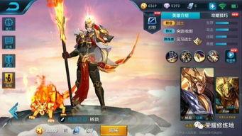 王者荣耀最新皮肤爆料特效,新皮肤特效惊艳亮相,炫酷视觉盛宴即将来袭! 第1张 王者荣耀最新皮肤爆料特效,新皮肤特效惊艳亮相,炫酷视觉盛宴即将来袭! 第1张