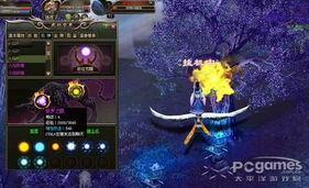 唤冬兽最新爆料图片,神秘图鉴揭示冬日奇兽神秘面纱  第1张