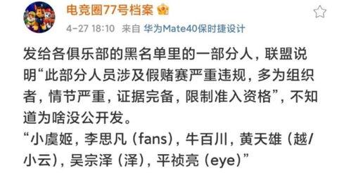 圈内人是不是不能爆料,圈内人为何忌讳爆料