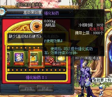 d nf最新爆料,揭秘神秘新版本与重大更新内容! 第1张 d nf最新爆料,揭秘神秘新版本与重大更新内容! 第1张