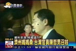 台媒最近爆料事件视频下载,事件视频下载引发热议  第3张