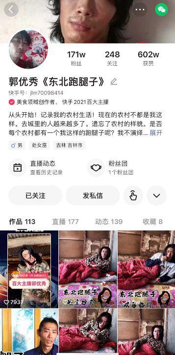 爆料的农村视频 第1张 爆料的农村视频 第1张